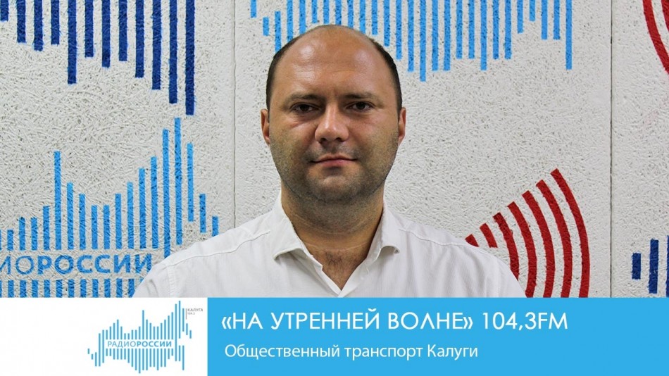 0723-Радио-на-утренней-волне.jpg