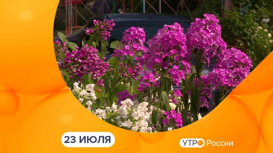0723-УтроРоссииКалуга.jpg