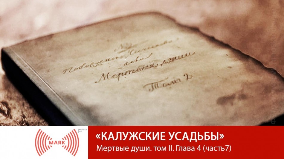 0728-МАЯК-КУ-МД.jpg