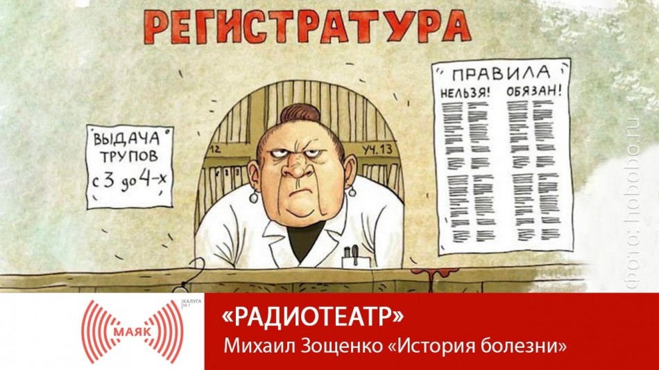0729-МАЯК-РТ.jpg
