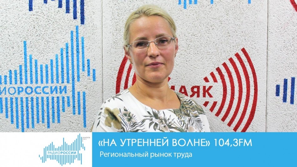 0803-Радио-на-утренней-волне.jpg