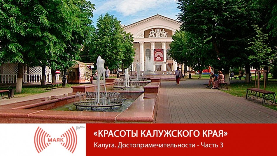 0803-МАЯК-ККК.jpg