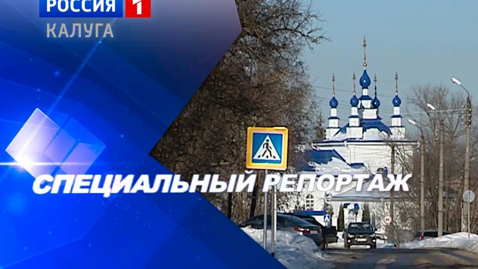 СпецРеп1.jpg