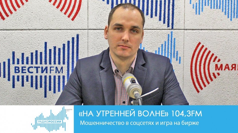 0805-Радио-на-утренней-волне.jpg