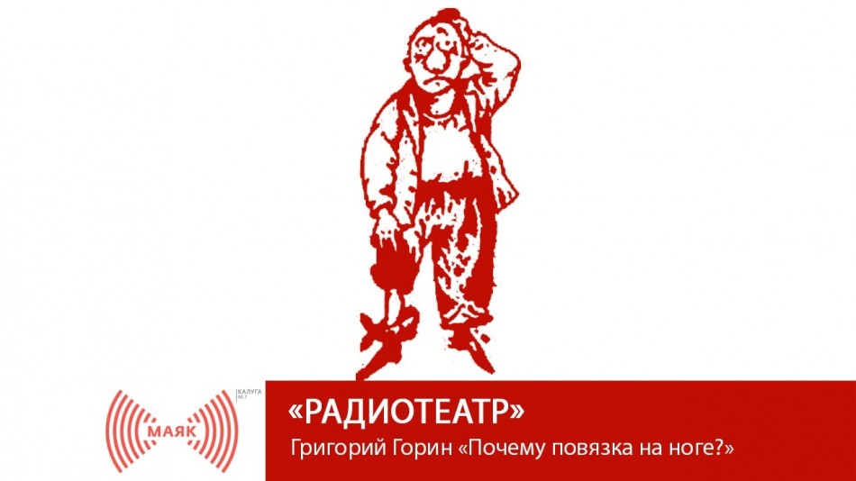 0805-МАЯК-РТ.jpg