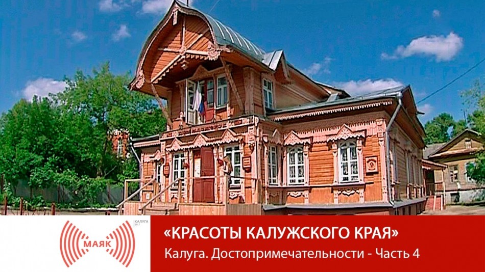 0810-МАЯК-ККК.jpg