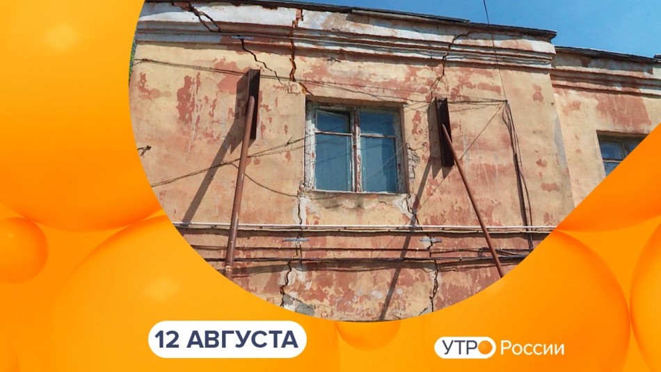 0812-УтроРоссииКалуга.jpg