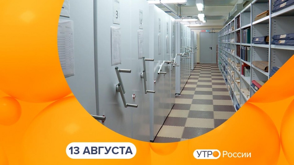 0813-УтроРоссииКалуга.jpg