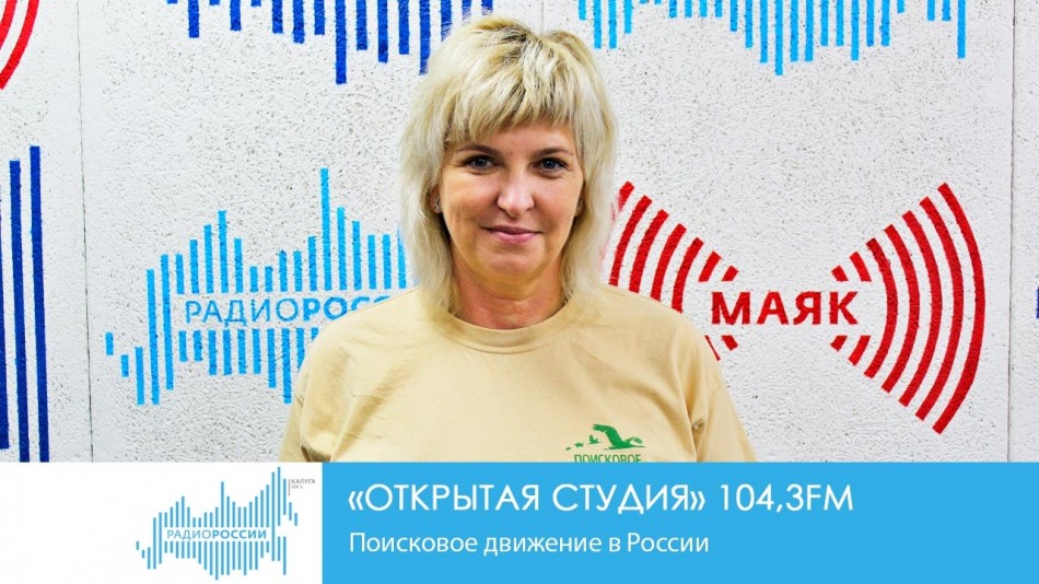 0816-Радио-ОС.jpg