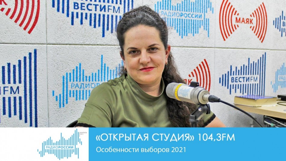 0817-Радио-ОС.jpg