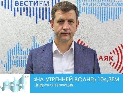 На утренней волне. Цифровая эволюция