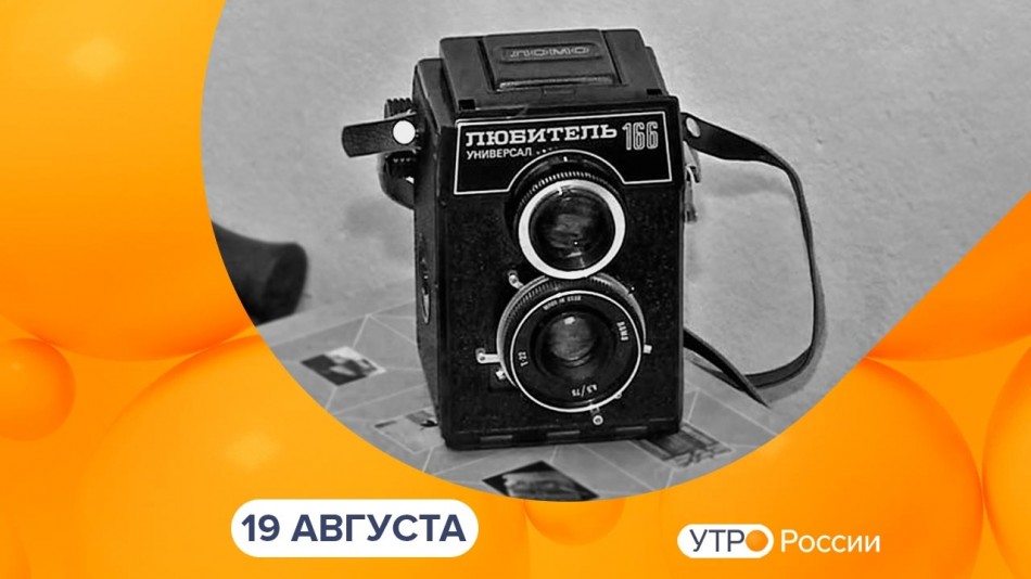 0819-УтроРоссииКалуга.jpg