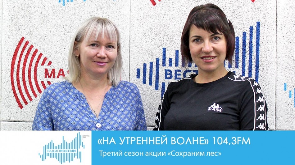 0823-Радио-на-утренней-волне().jpg