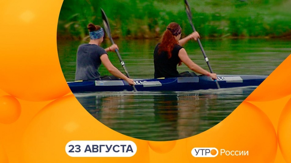 0823-УтроРоссииКалуга.jpg
