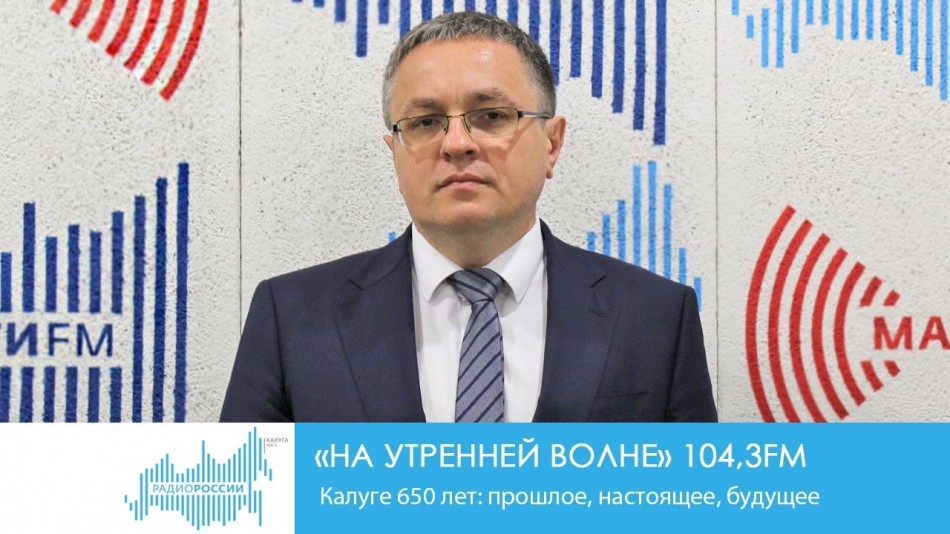 0824-Радио-на-утренней-волне.jpg