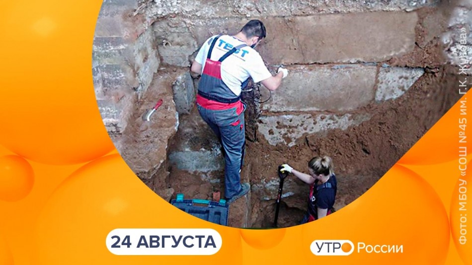 0824-УтроРоссииКалуга.jpg