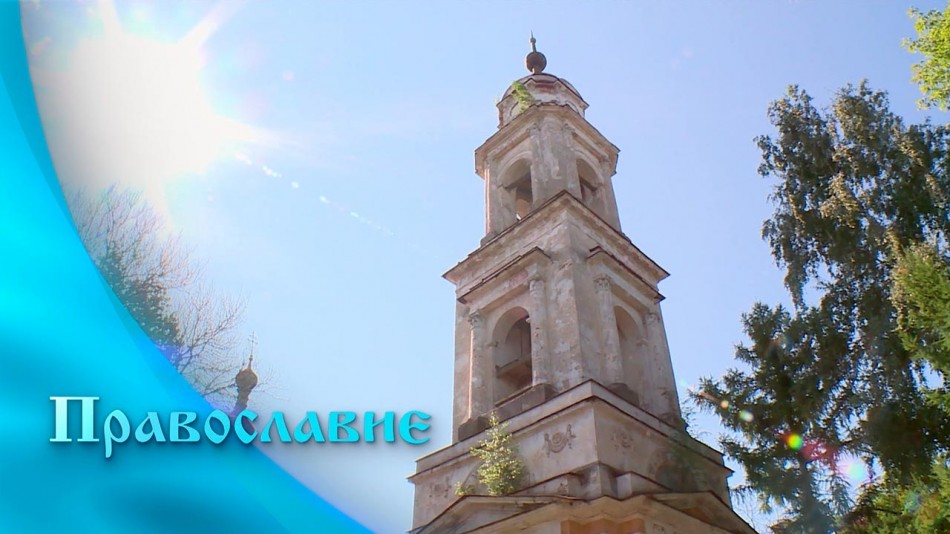 0828_Православие.jpg