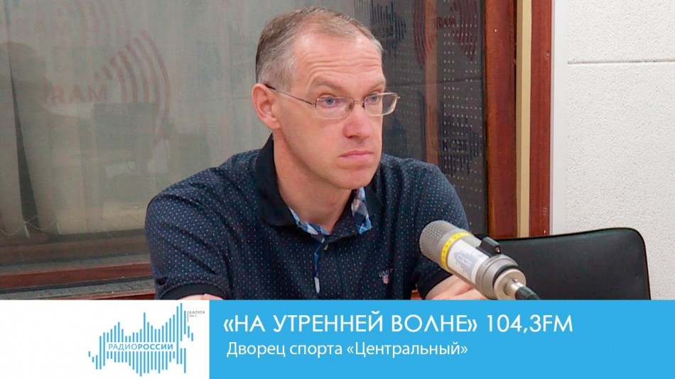 0901-Радио-на-утренней-волне.jpg