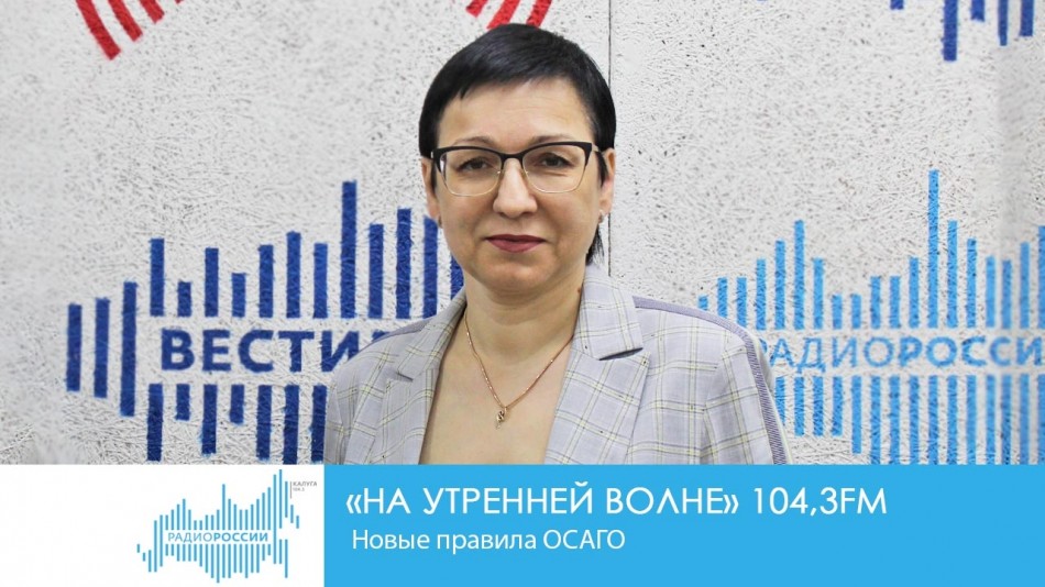 0902-Радио-на-утренней-волне.jpg