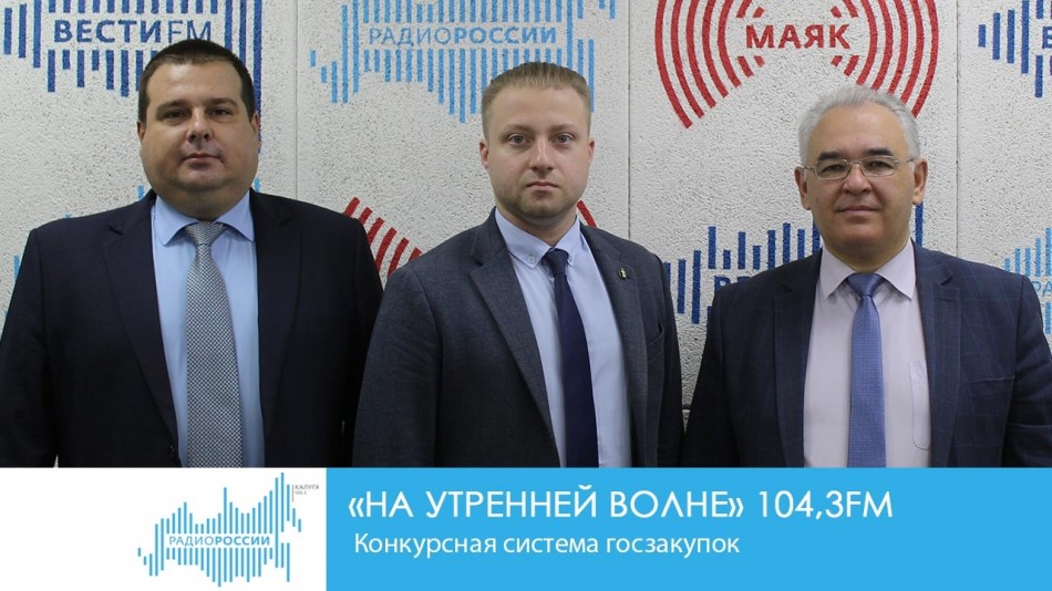0903-Радио-на-утренней-волне.jpg