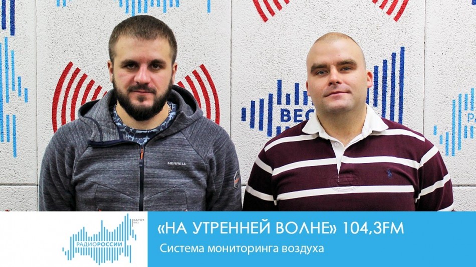 0907-Радио-НУВ.jpg