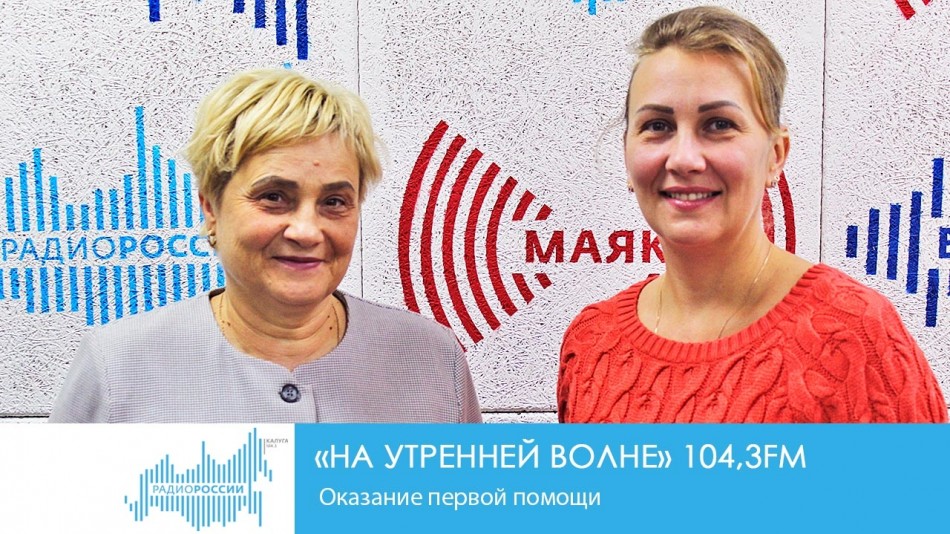 0908-Радио-НУВ.jpg