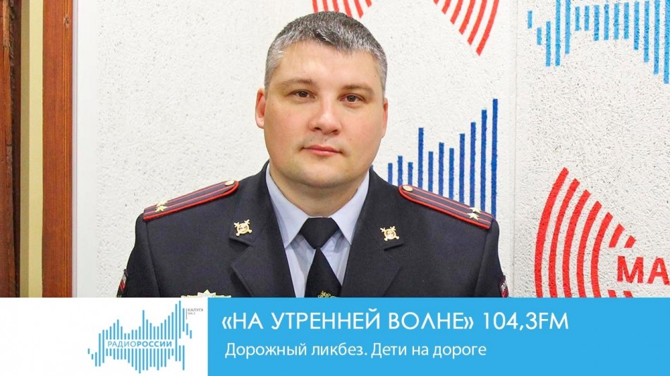 0909-Радио-НУВ.jpg