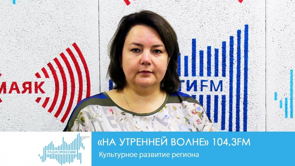 0910-Радио-НУВ.jpg