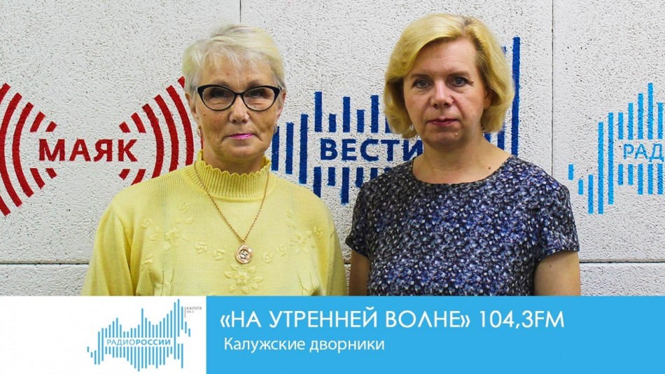 0914-Радио-на-утренней-волне.jpg