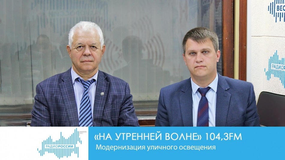 0917-Радио-на-утренней-волне2.jpg