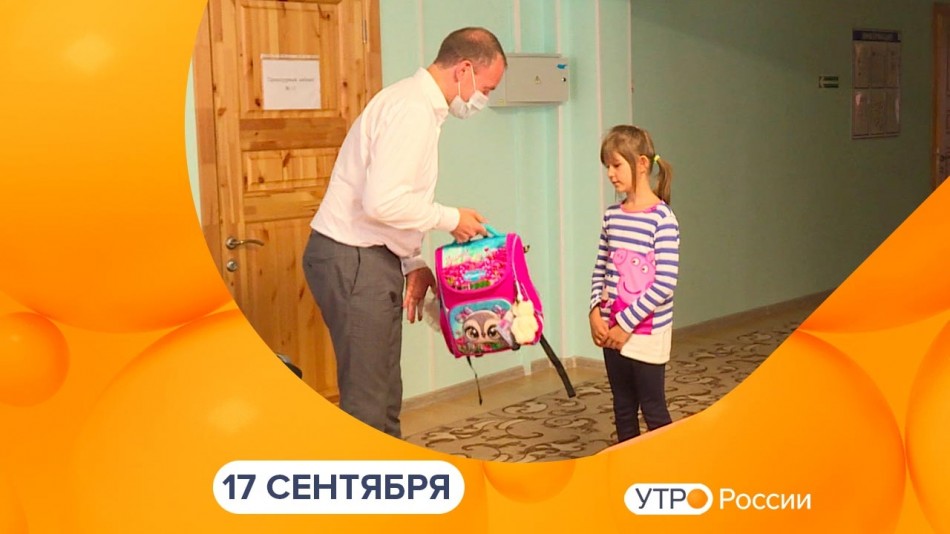 0917-УтроРоссииКалуга.jpg