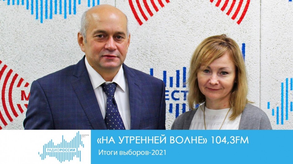 0920-Радио-НУВ.jpg