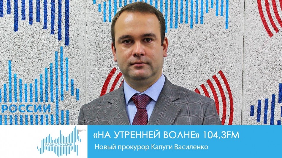 0922-Радио-НУВ.jpg