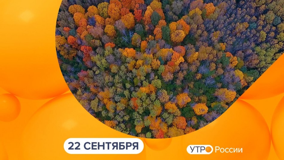 0922-УтроРоссииКалуга.jpg