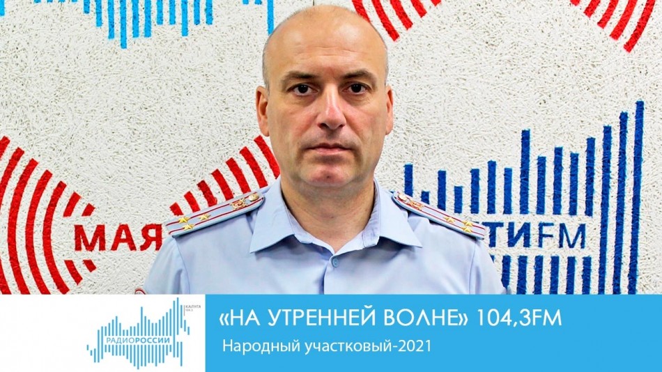 0923-Радио-НУВ.jpg