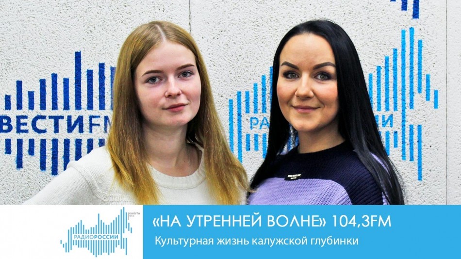 0924-Радио-НУВ.jpg