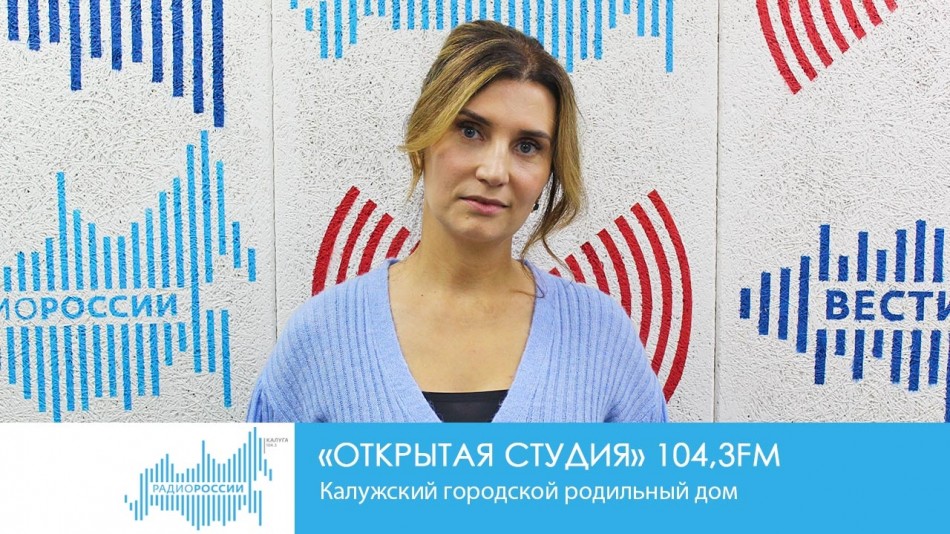 0924-Радио-открытая-студия.jpg