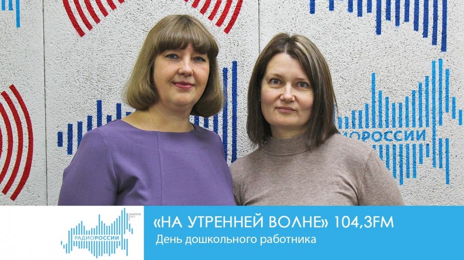 0927-Радио-.jpg