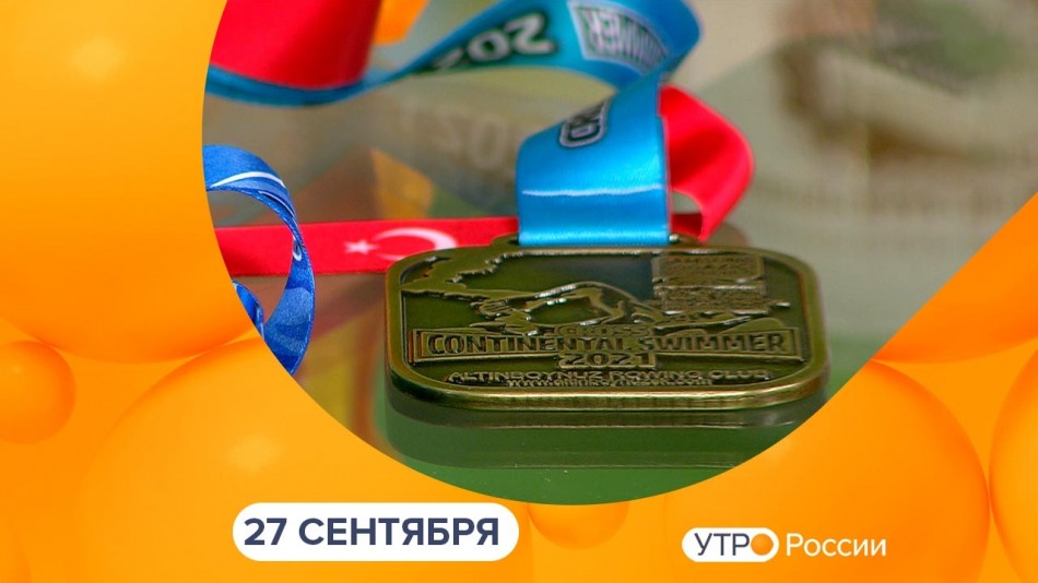 0927-УтроРоссииКалуга.jpg