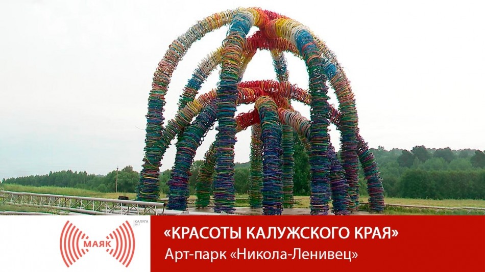 0928-МАЯК-ККК.jpg