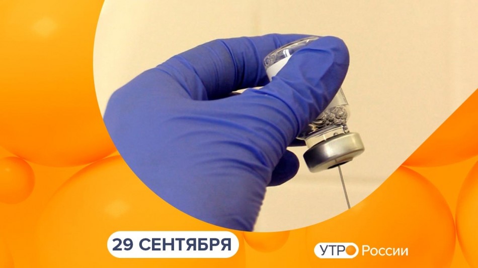0929-УтроРоссииКалуга.jpg