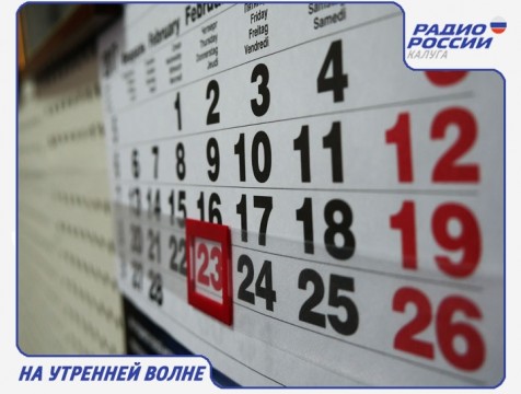 На утренней волне. Эфир от 22.02.2017