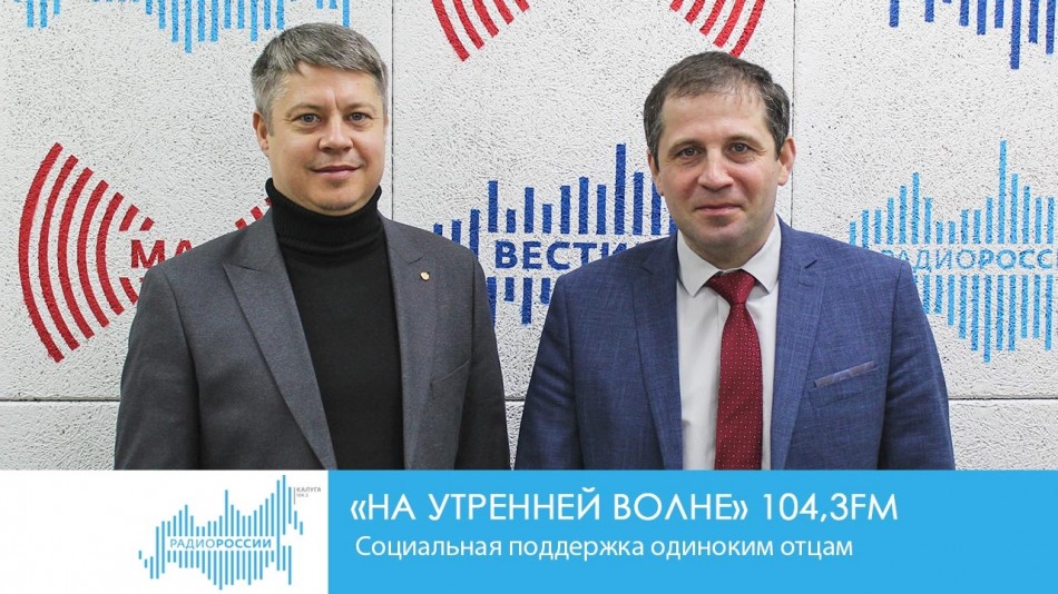 0110-Радио-на-утренней-волне.jpg