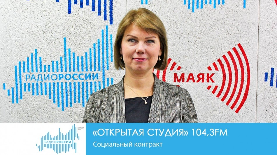 1001-Радио-ОС.jpg