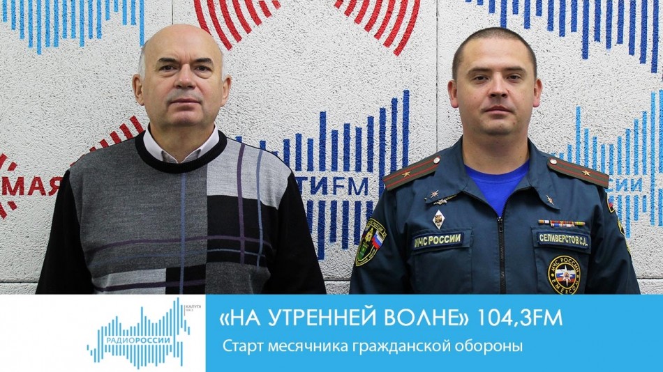 1004-Радио-НУВ.jpg