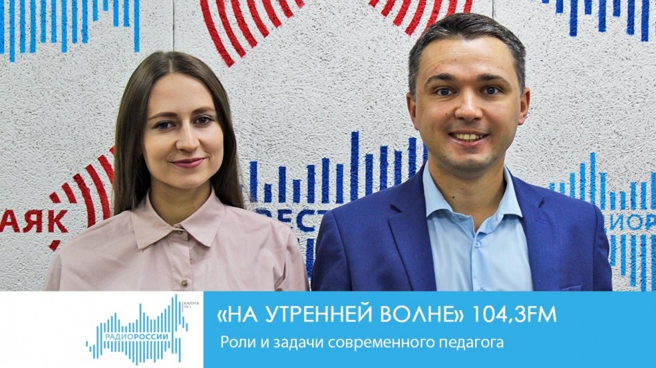 1005-Радио-НУВ.jpg