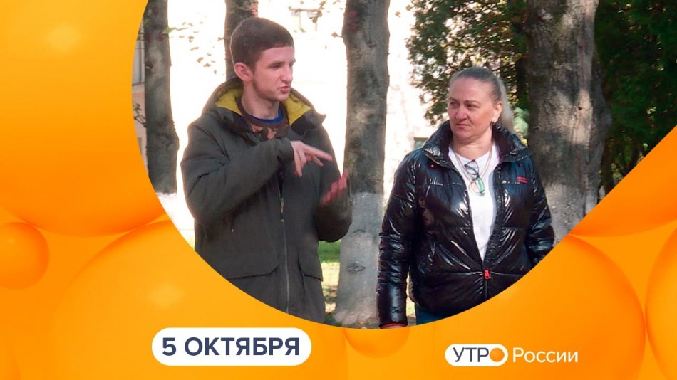 1005-УтроРоссииКалуга.jpg