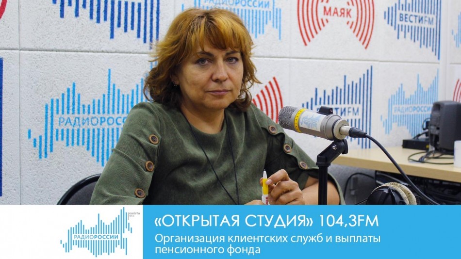 1005-Радио-открытая-студия.jpg