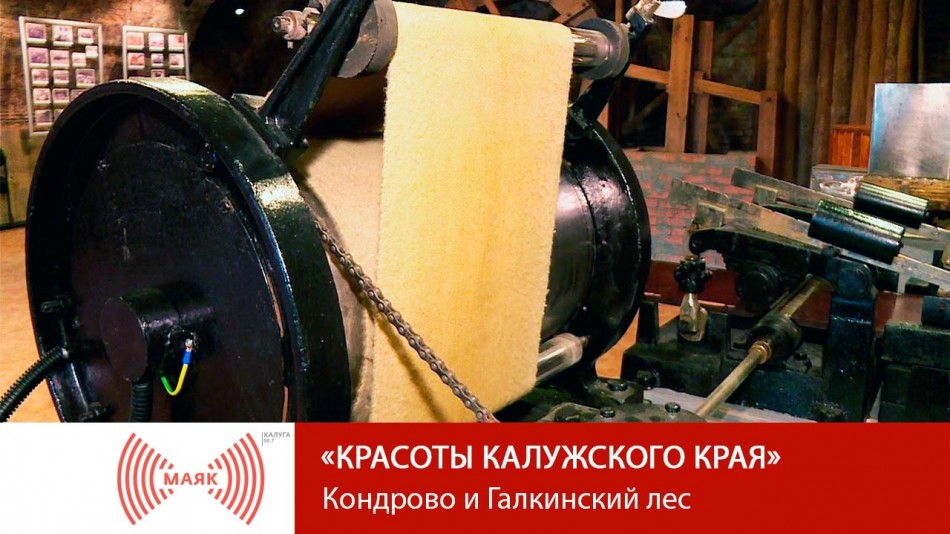 1005-МАЯК-ККК.jpg
