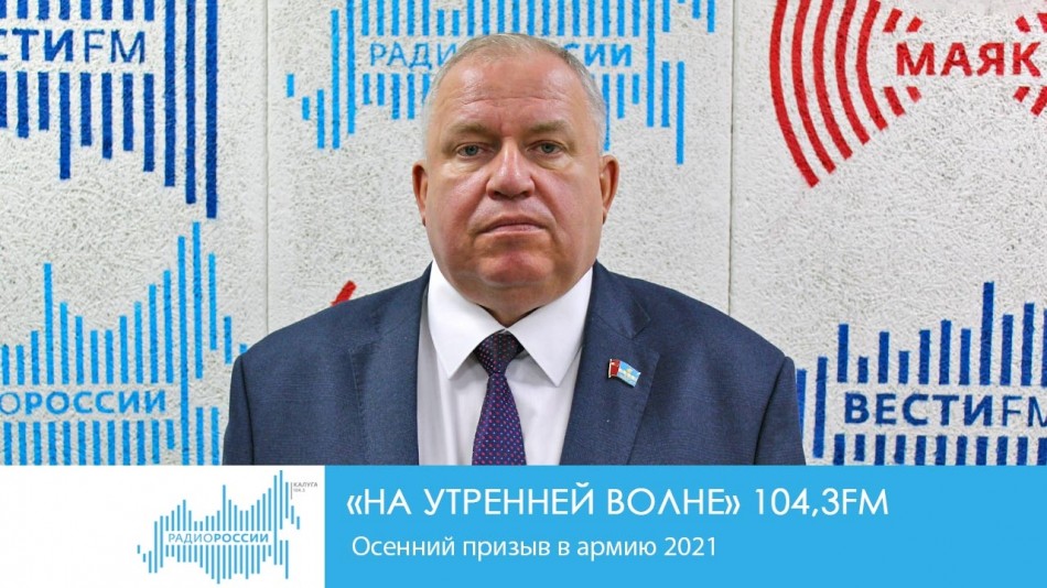 1006-Радио-НУВ.jpg
